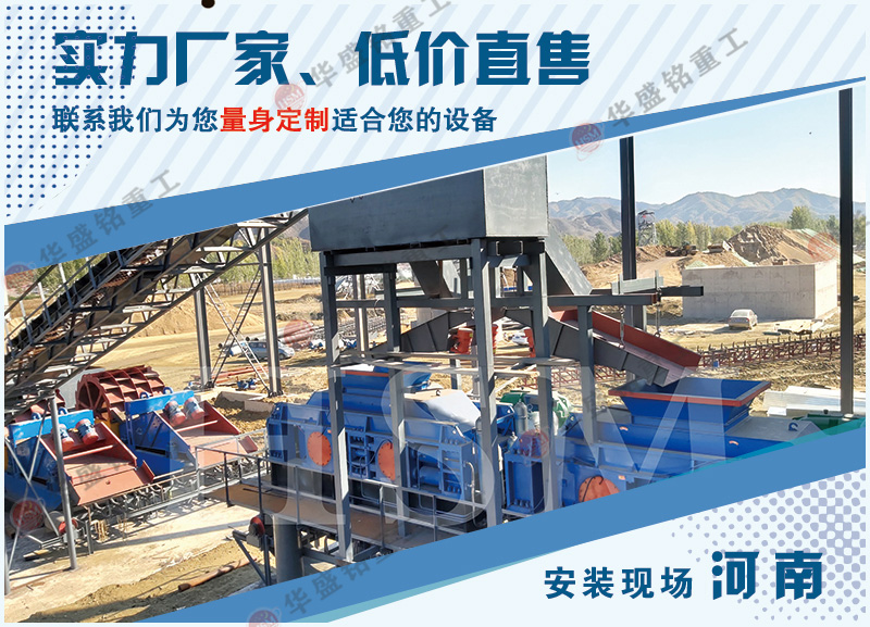 大型瓜米石全液压对辊制砂机多少钱一台
